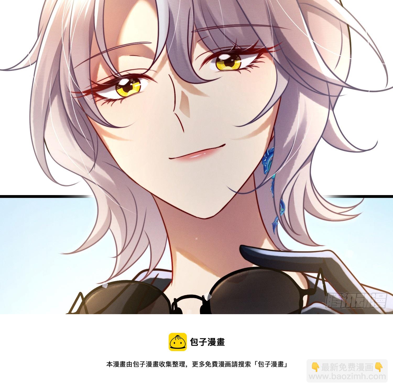 变美(1/3)-第23话
