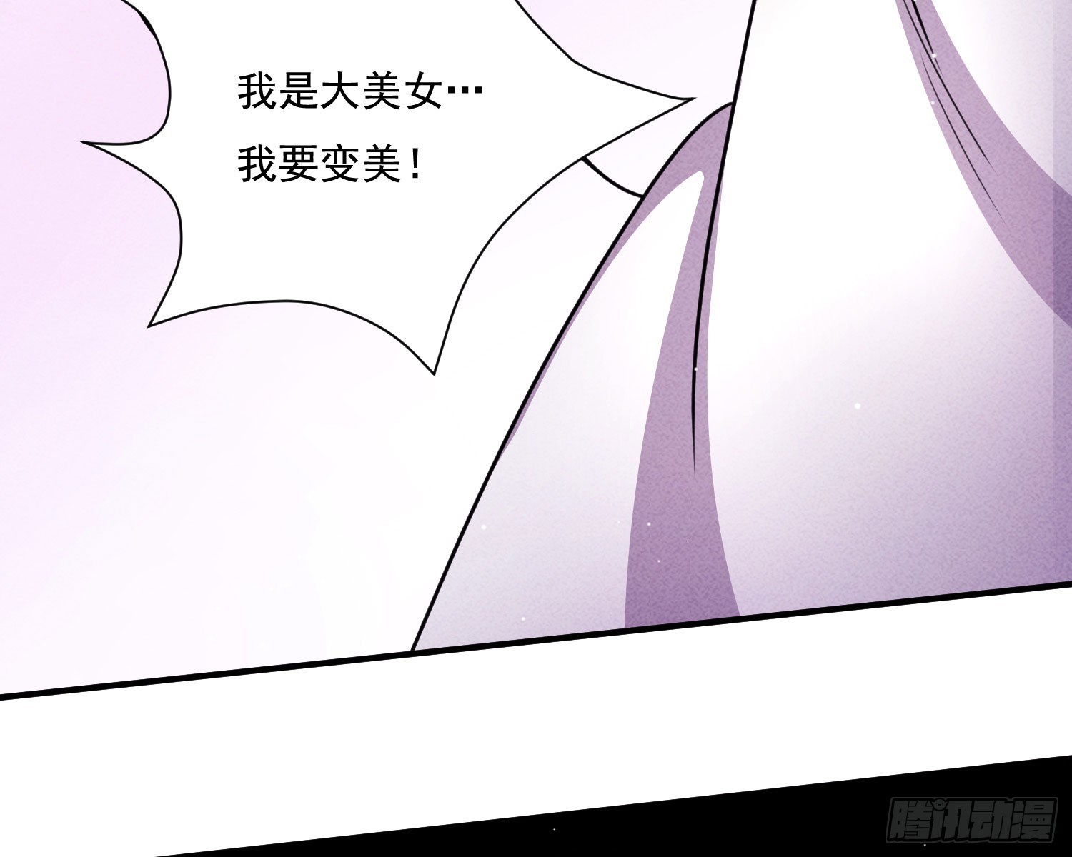 重逢(1/3)-第25话