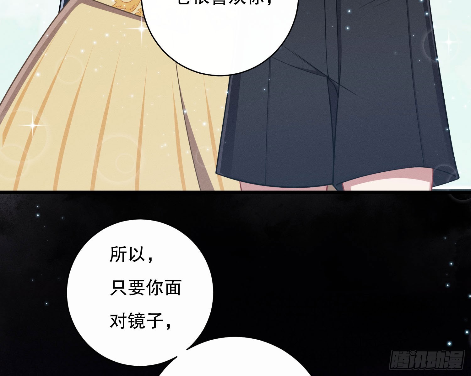 钓到大鱼了(1/2)-第27话