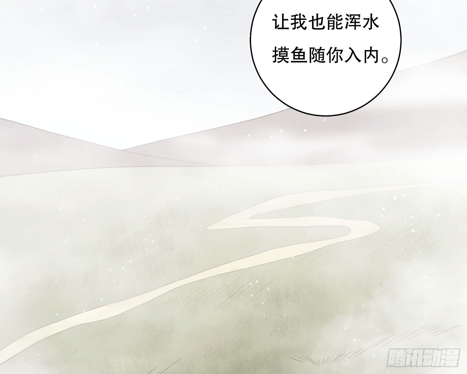 钓到大鱼了(1/2)-第27话
