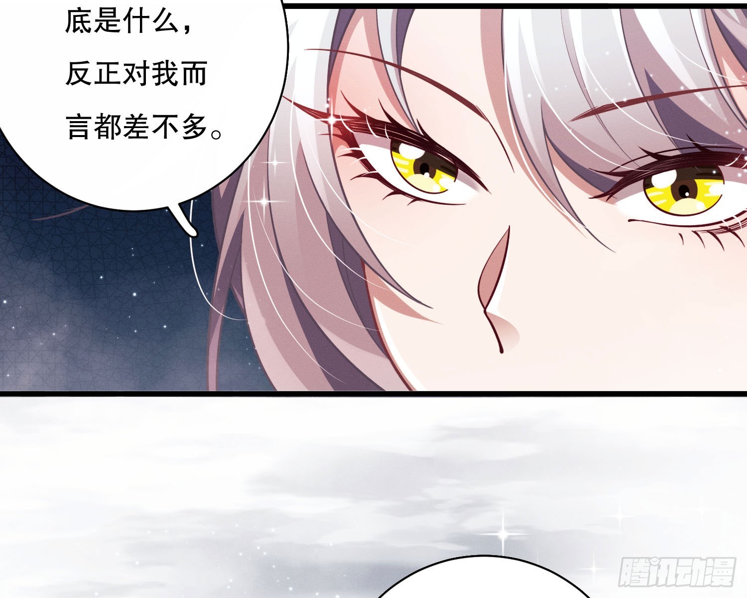 钓到大鱼了(1/2)-第27话