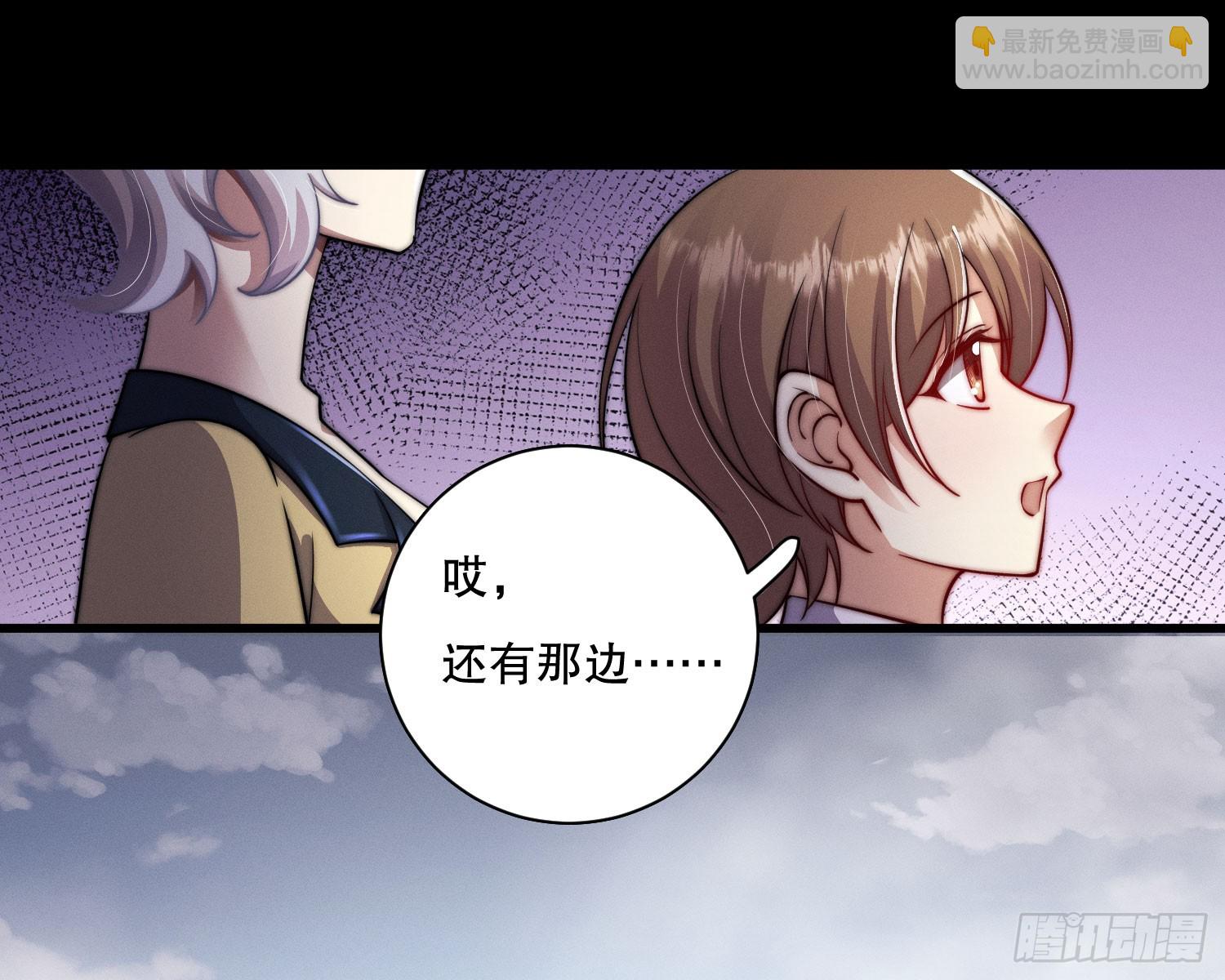 钓到大鱼了(1/2)-第27话