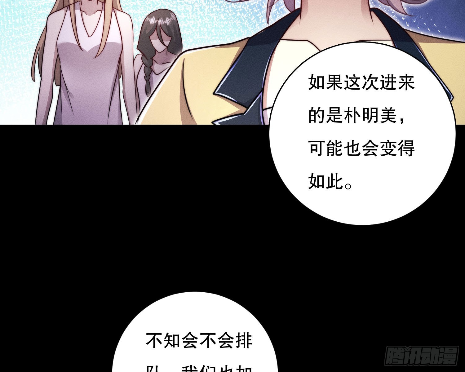 钓到大鱼了(1/2)-第27话