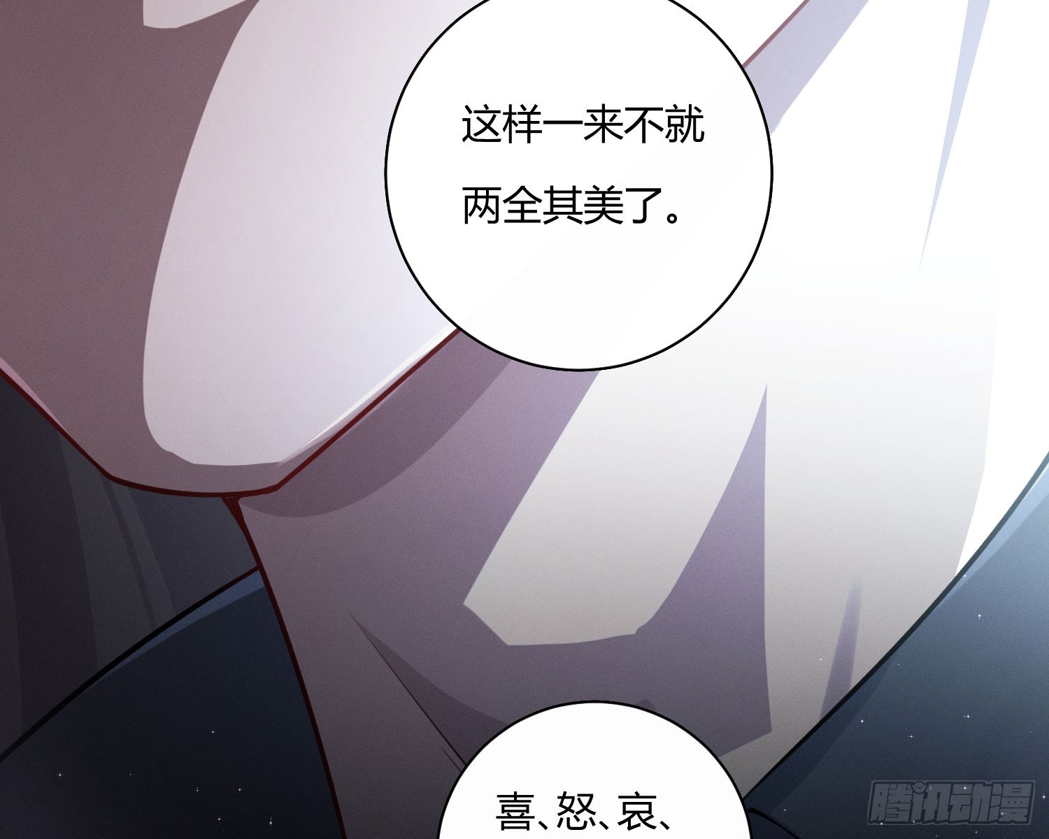 危险的俘虏(1/2)-第29话