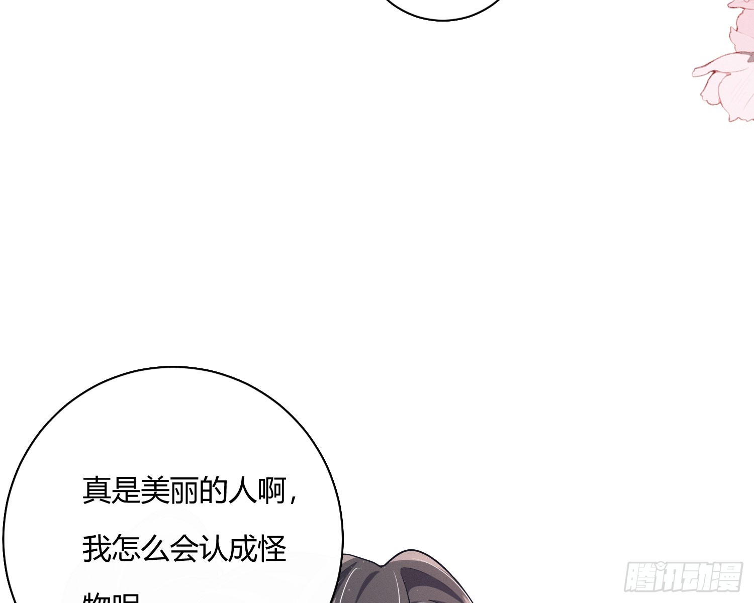 危险的俘虏(1/2)-第29话