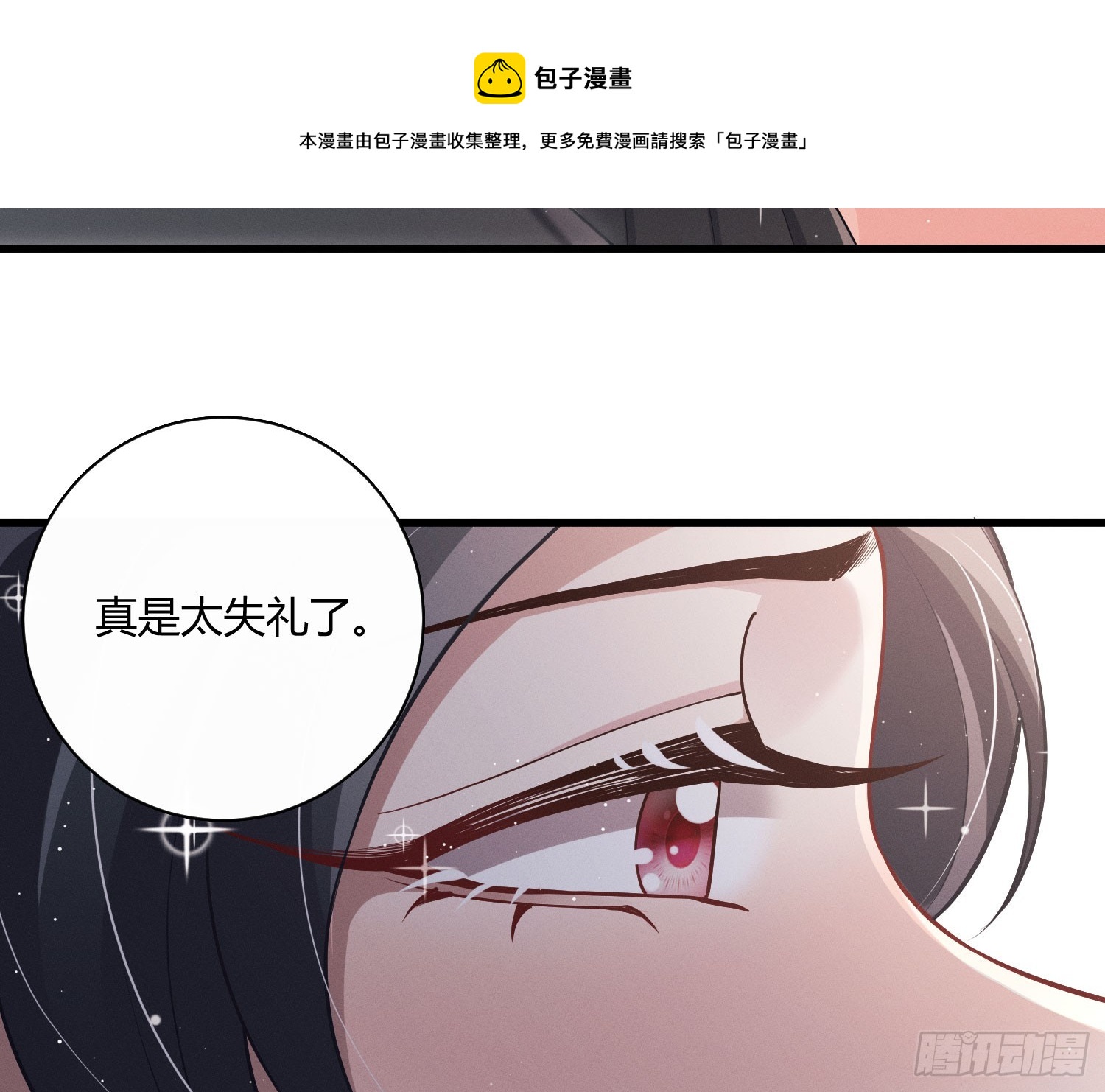 危险的俘虏(1/2)-第29话