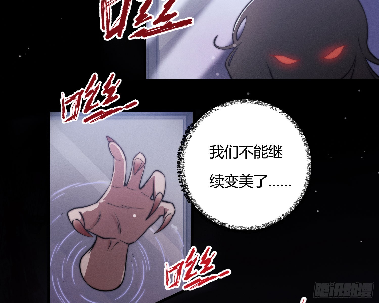 危险的俘虏(1/2)-第29话