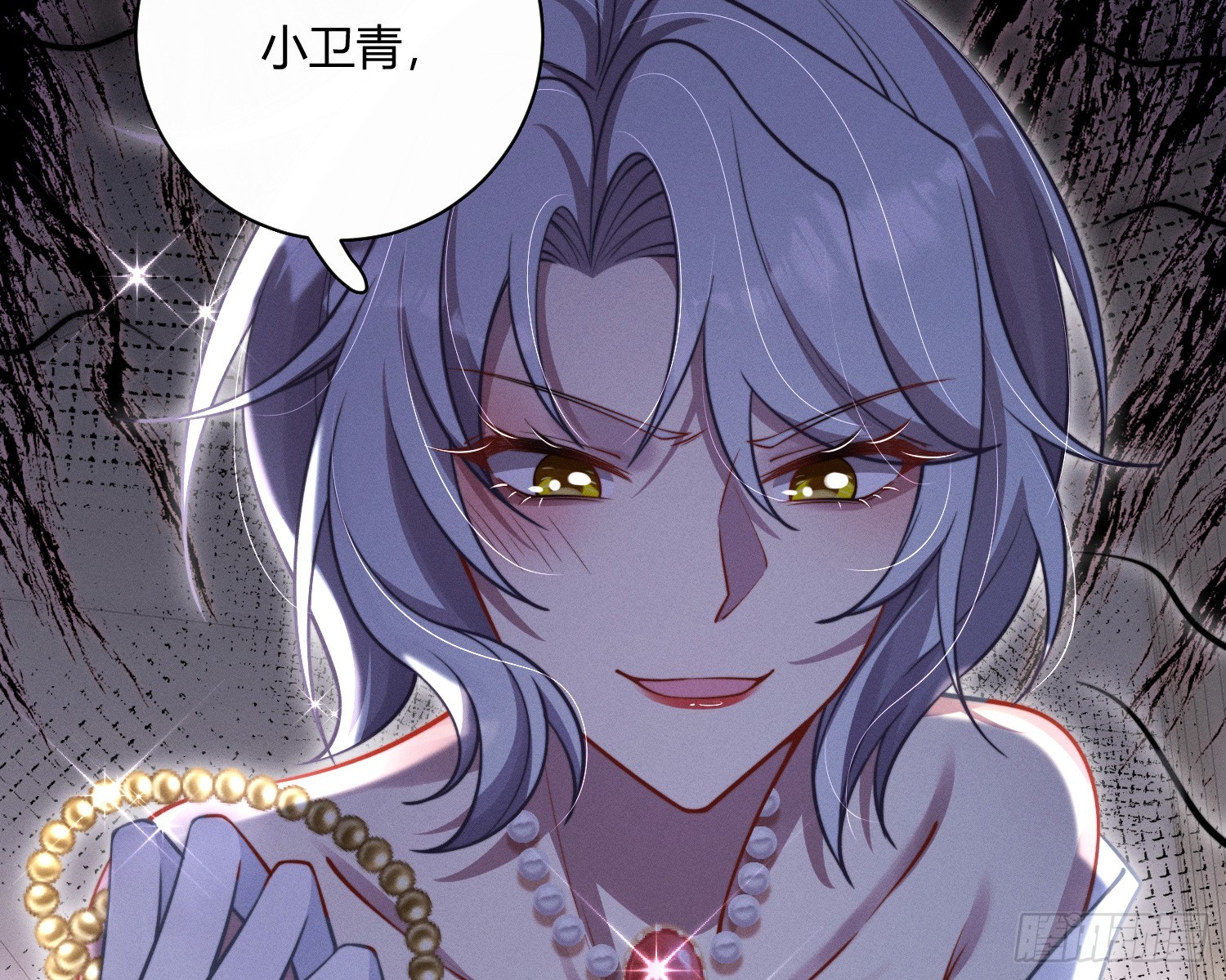 进入我的记忆(1/3)-第31话