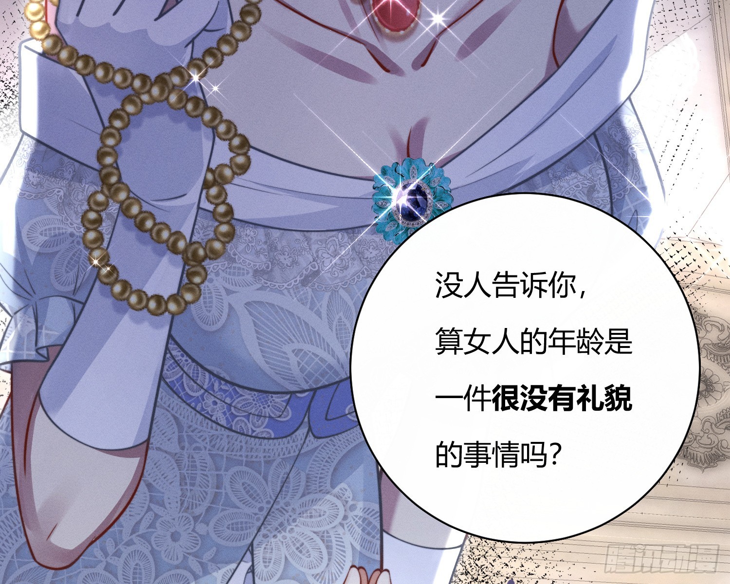 进入我的记忆(1/3)-第31话