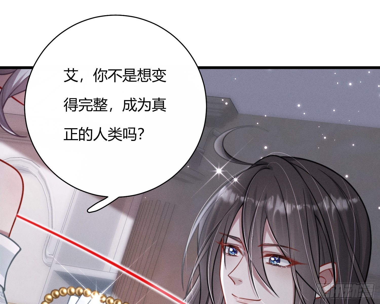 进入我的记忆(1/3)-第31话