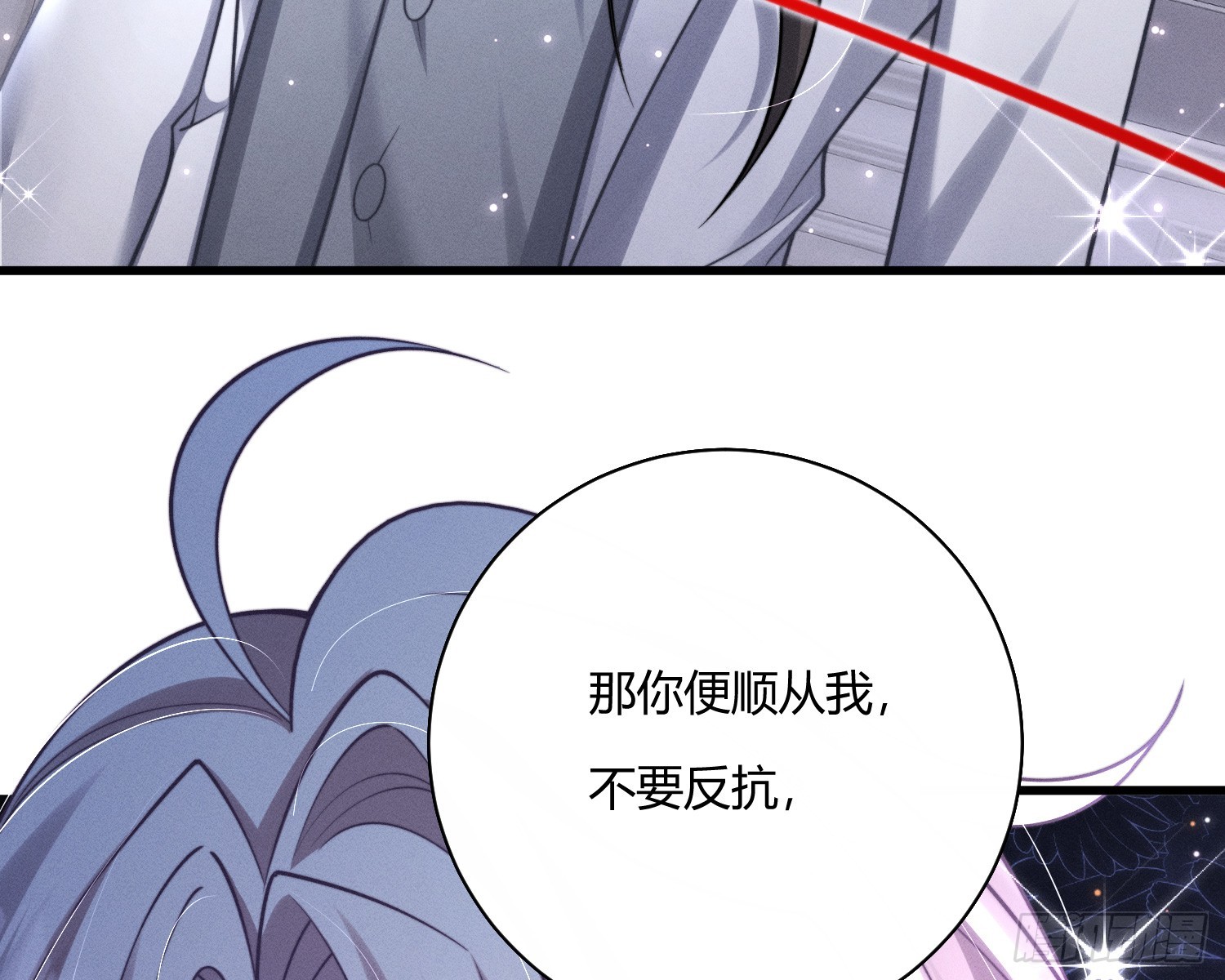 进入我的记忆(1/3)-第31话