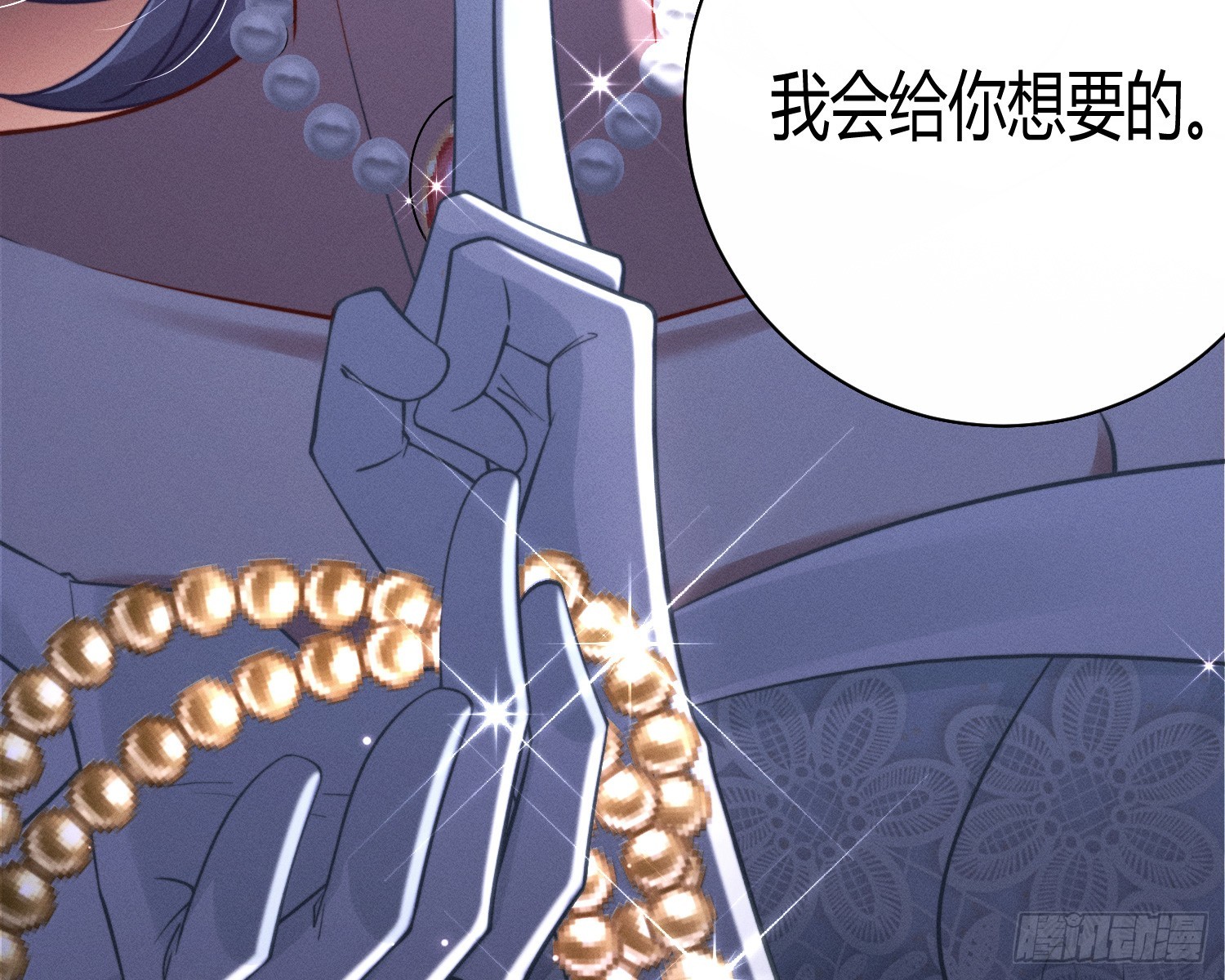 进入我的记忆(1/3)-第31话