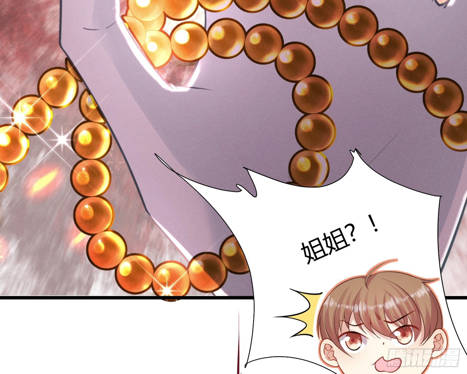 进入我的记忆(1/3)-第31话