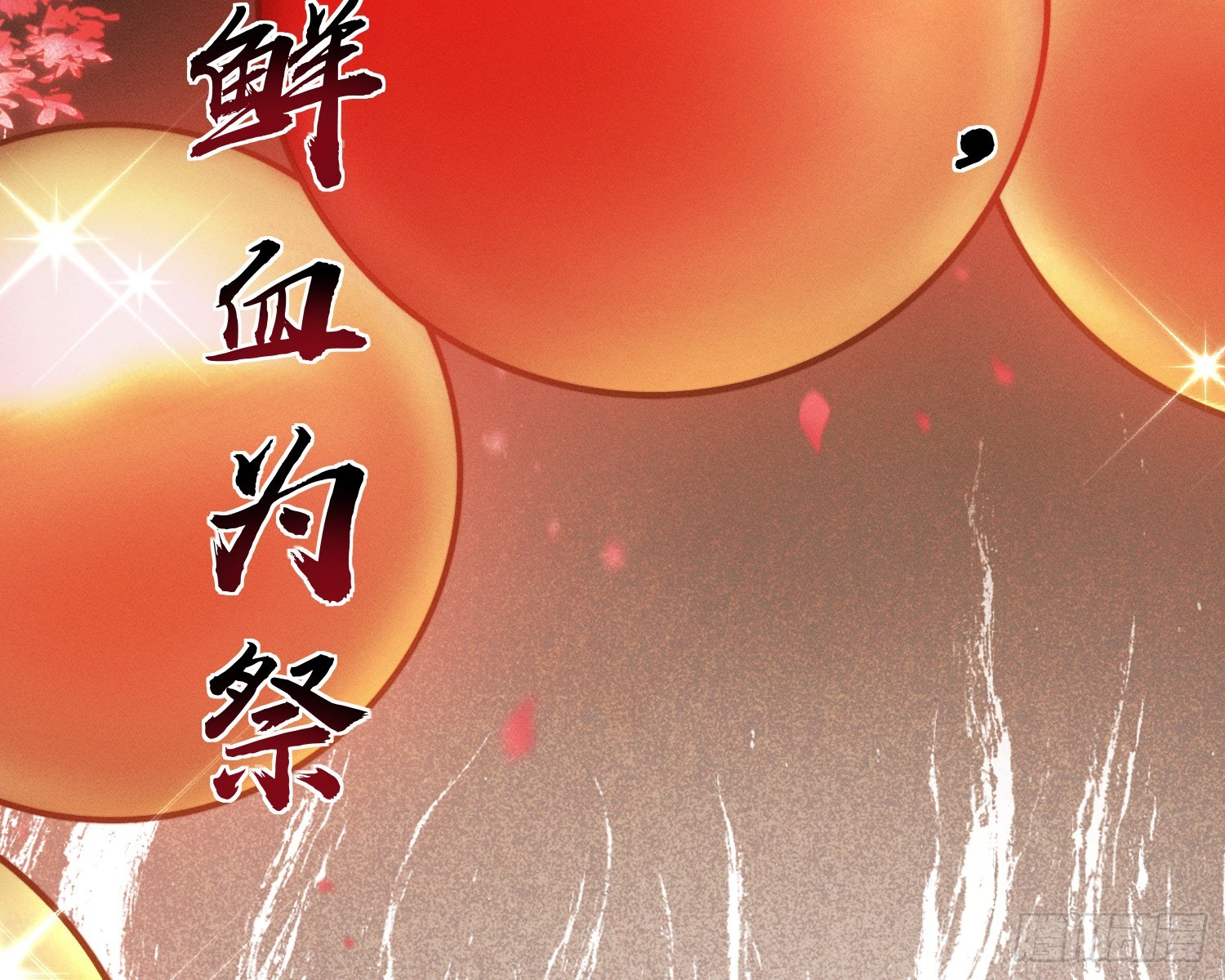 进入我的记忆(1/3)-第31话