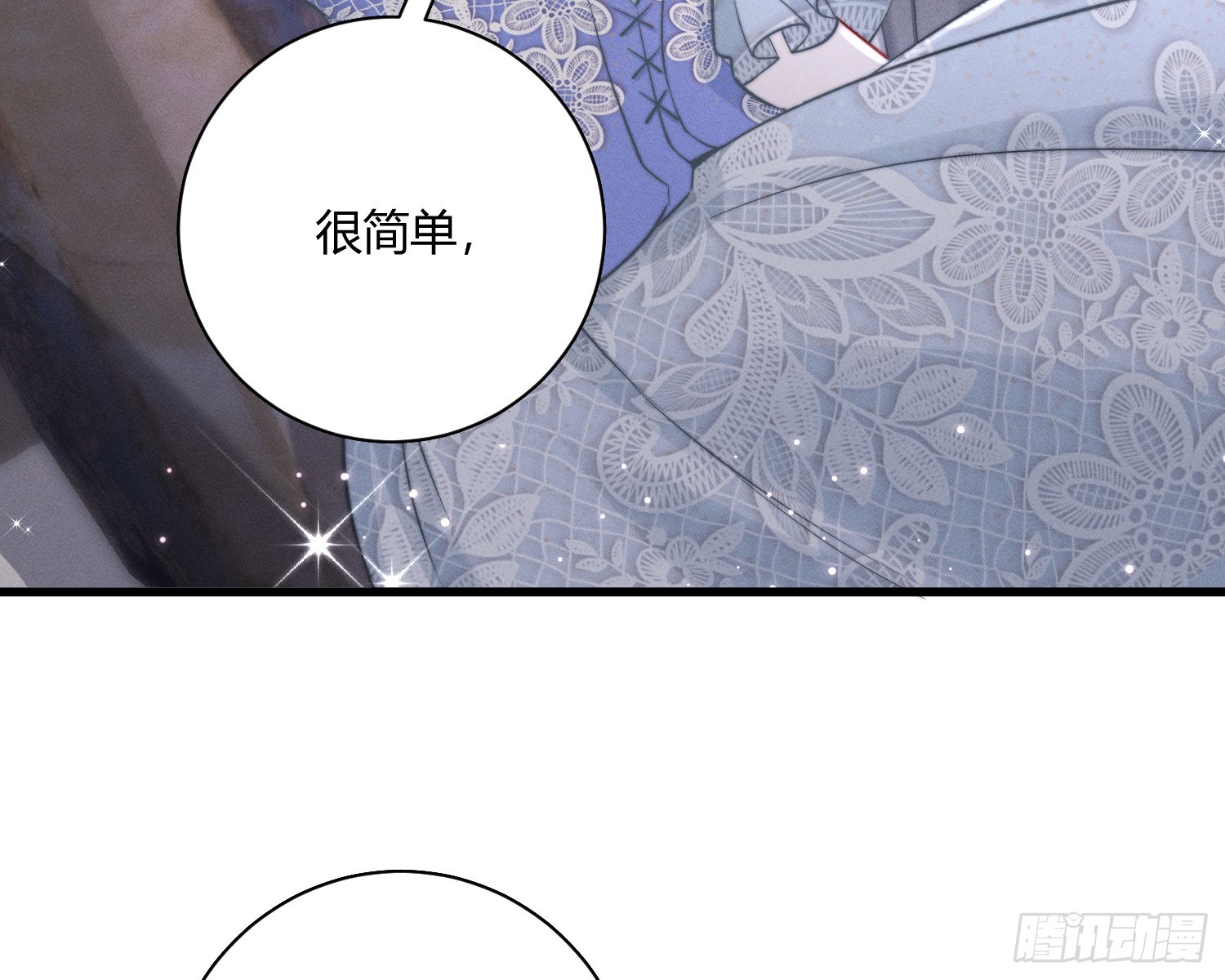进入我的记忆(1/3)-第31话