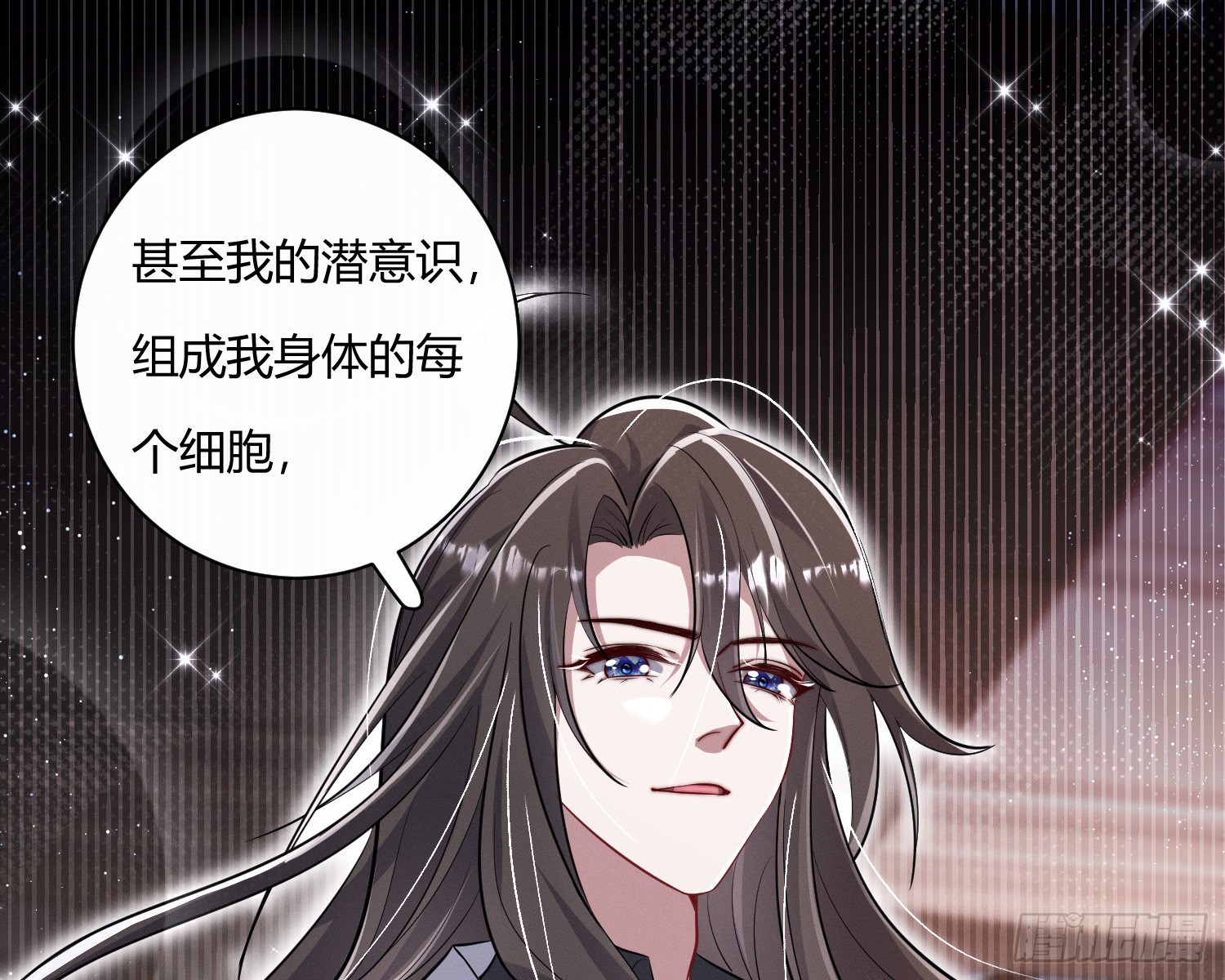 进入我的记忆(1/3)-第31话