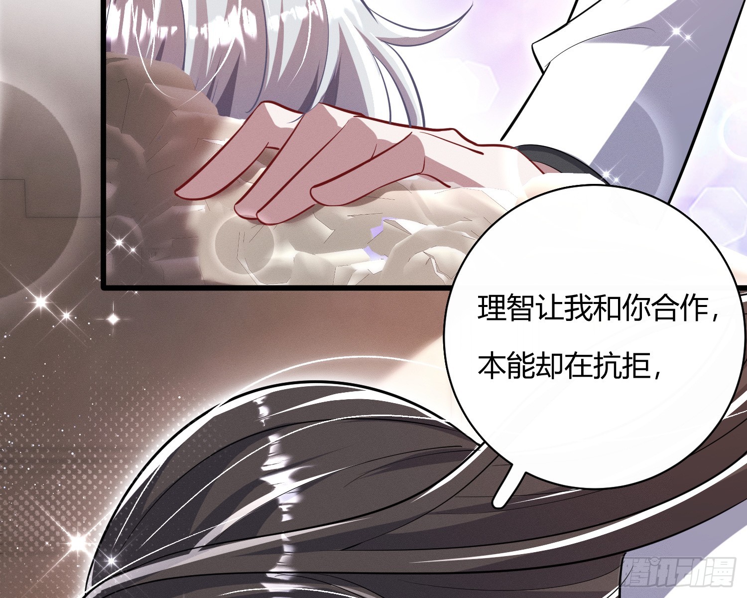 进入我的记忆(1/3)-第31话