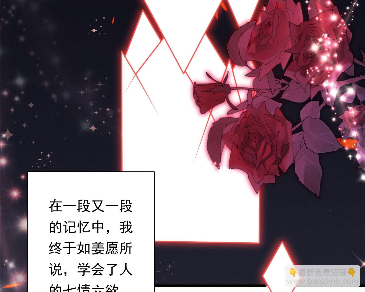 求封成人(1/2)-第33话