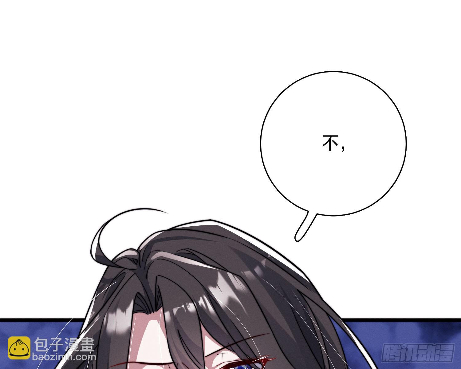 求封成人(1/2)-第33话