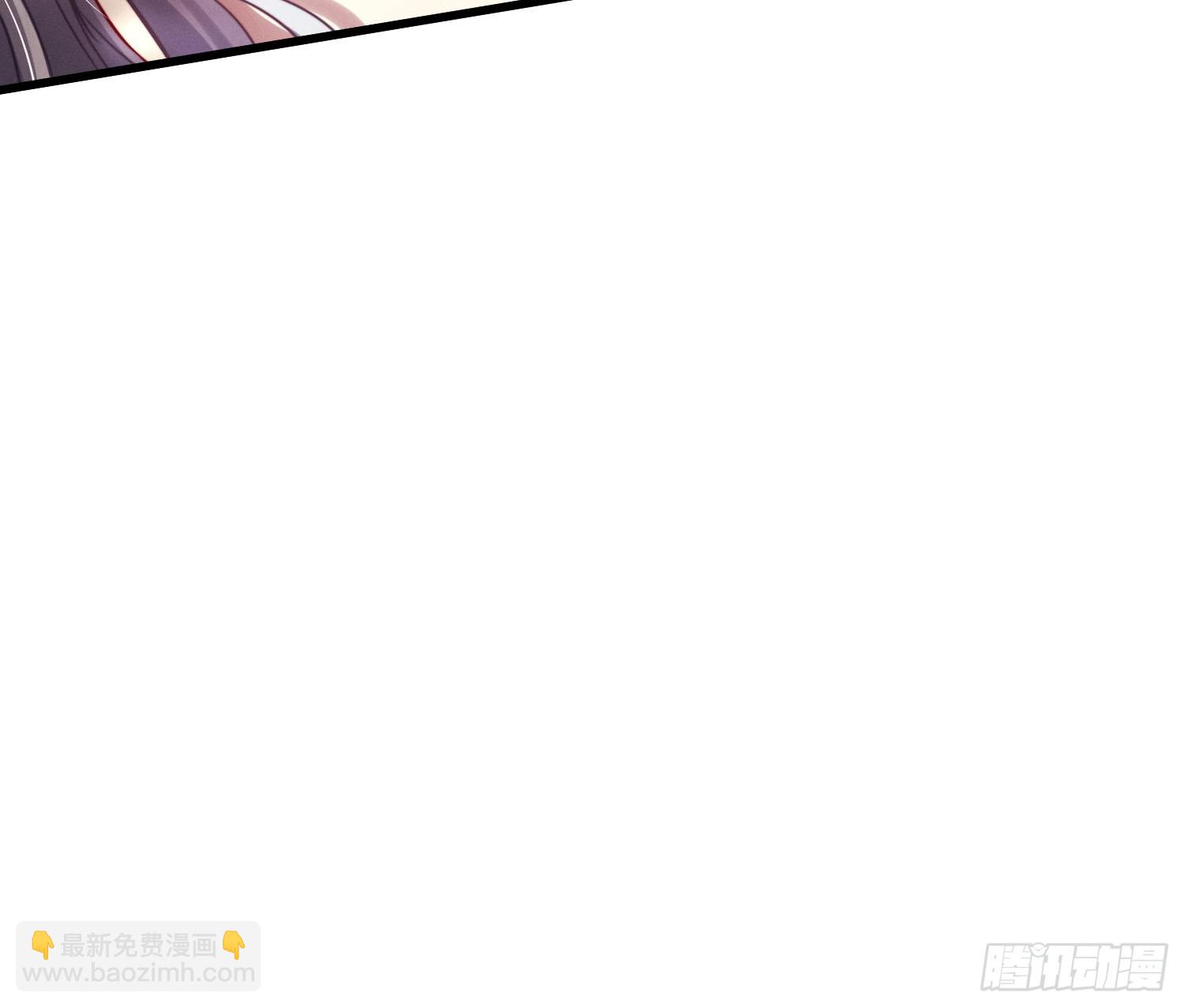 求封成人(1/2)-第33话