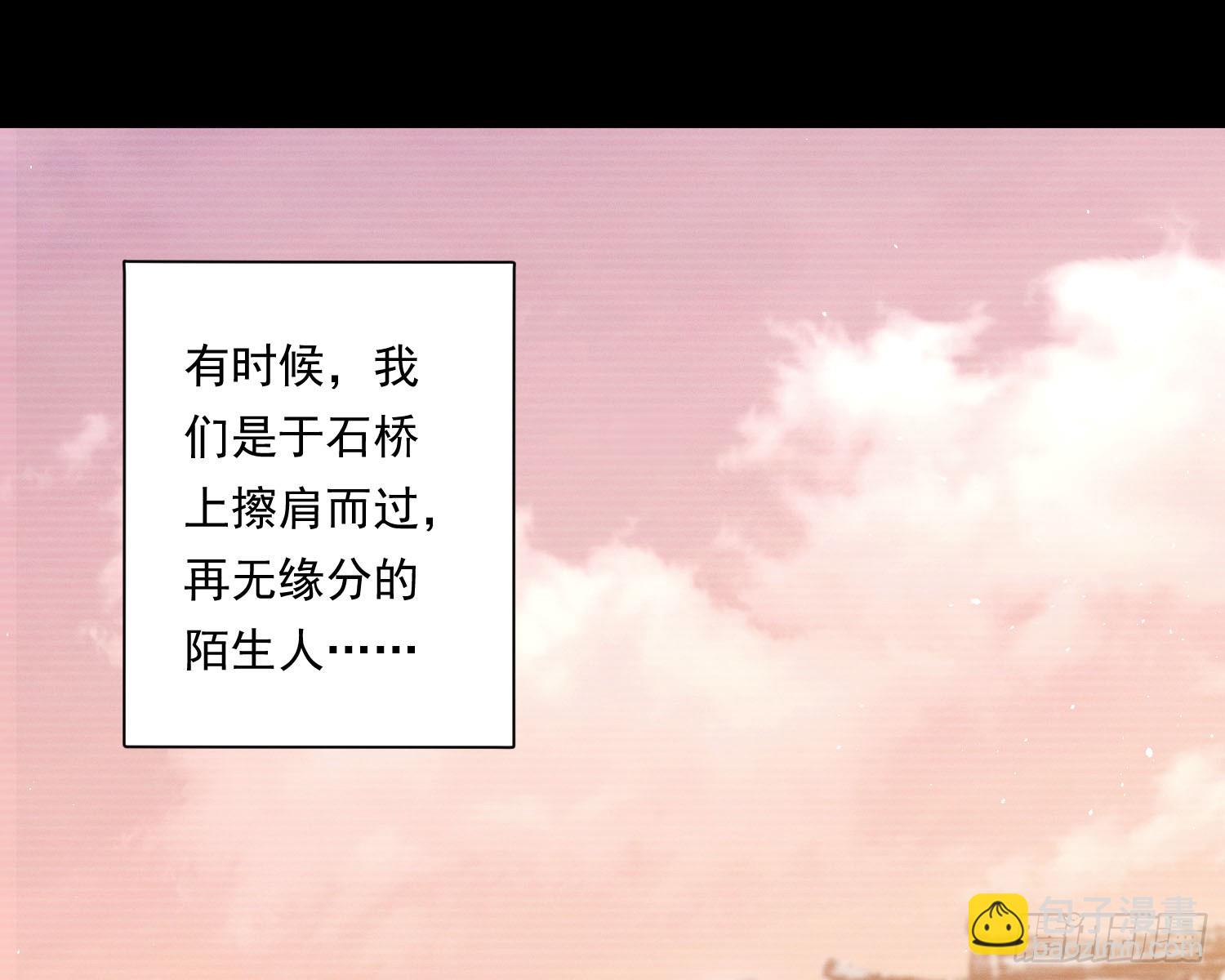 求封成人(1/2)-第33话