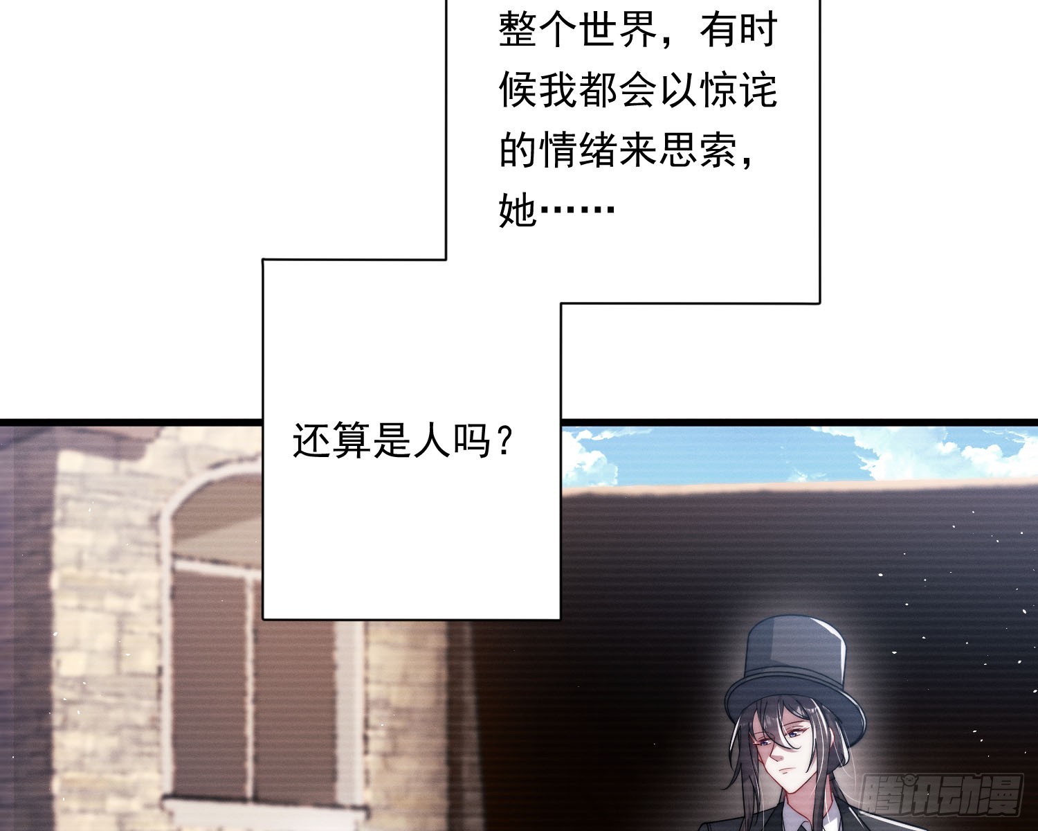 求封成人(1/2)-第33话