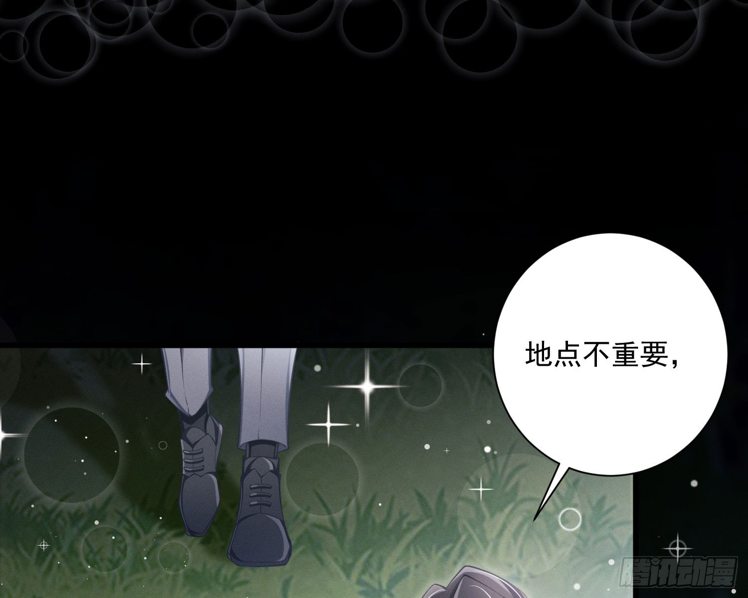 我能杀了你(1/2)-第35话