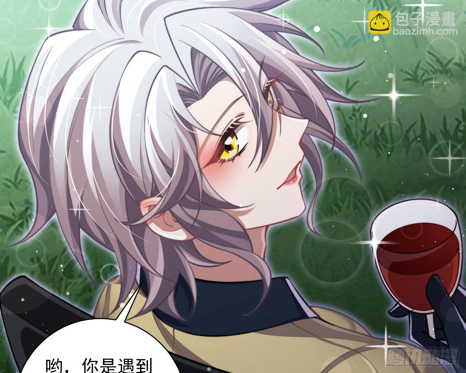 我能杀了你(1/2)-第35话