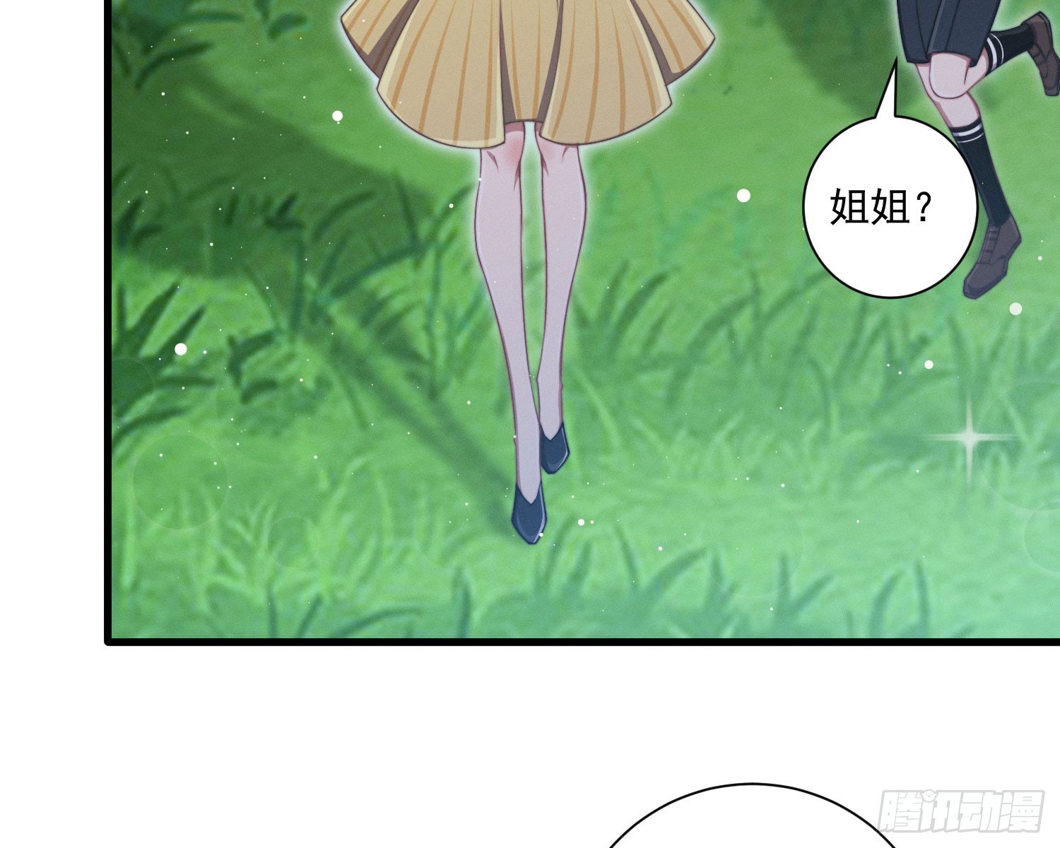 我能杀了你(1/2)-第35话
