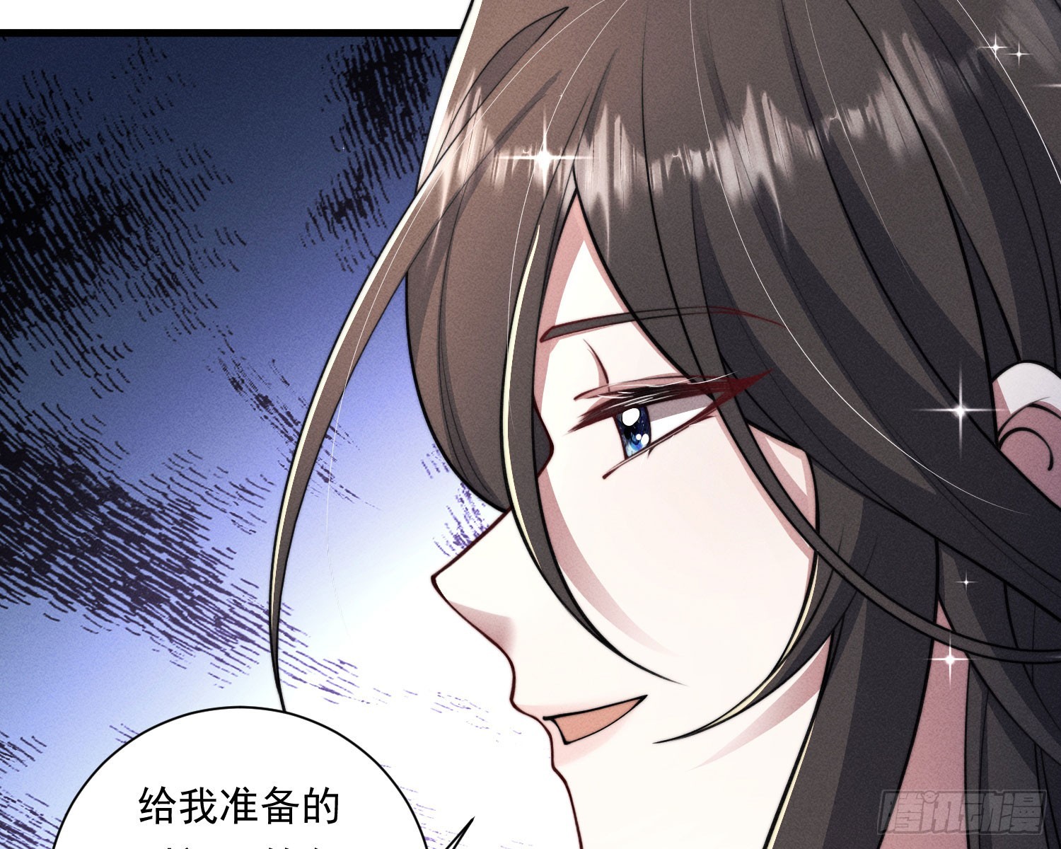 我能杀了你(1/2)-第35话