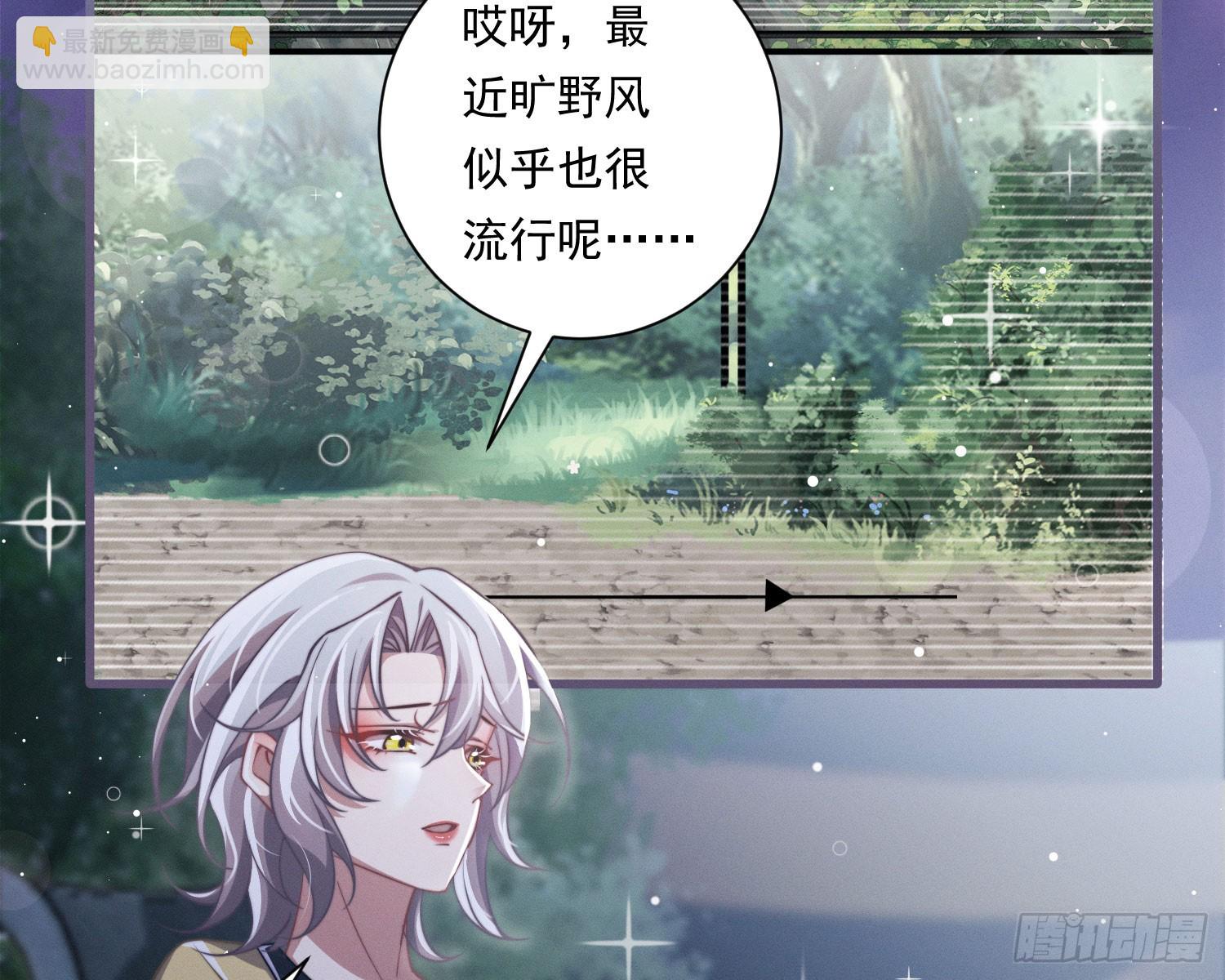 我能杀了你(1/2)-第35话