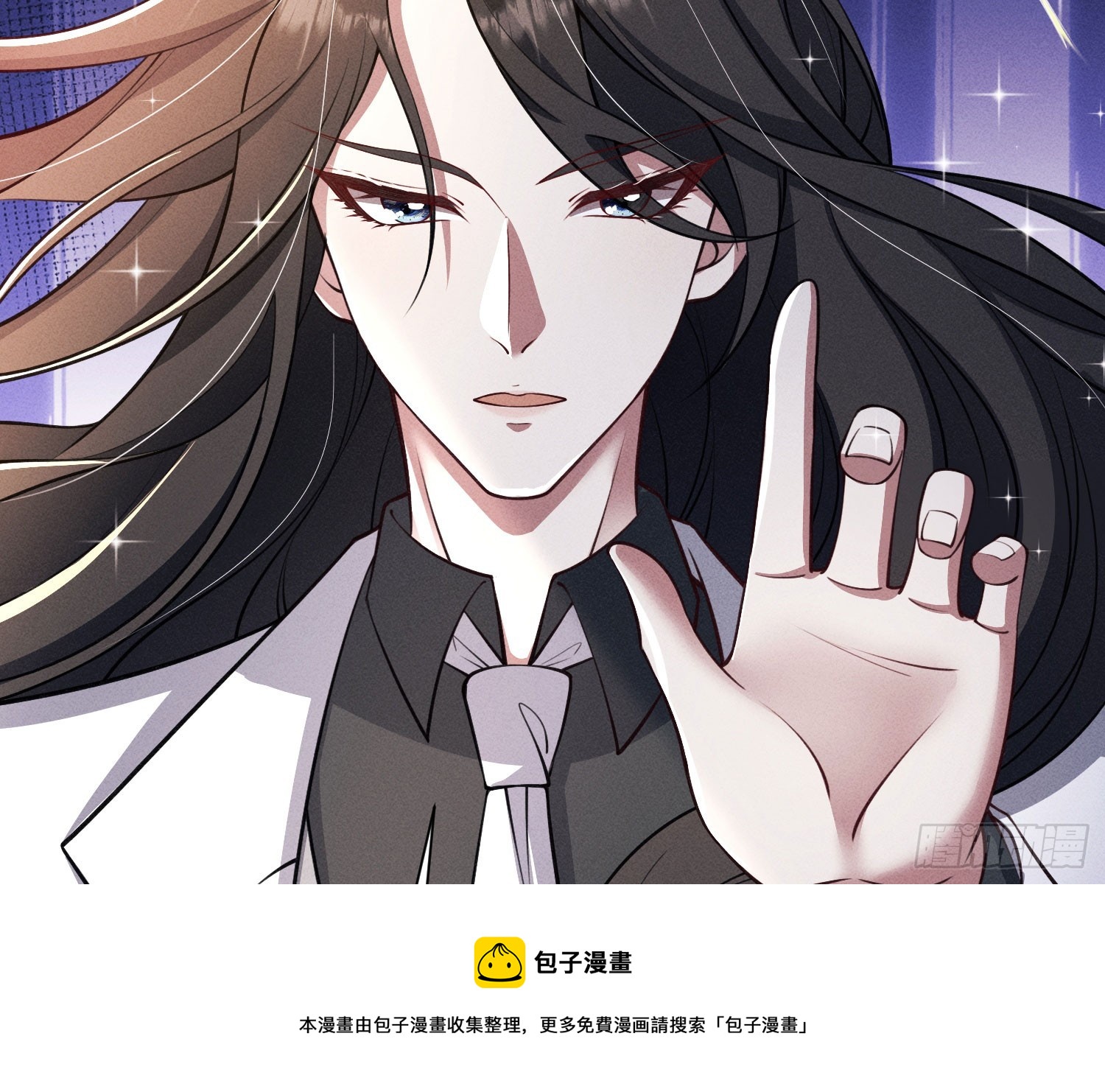 我能杀了你(1/2)-第35话