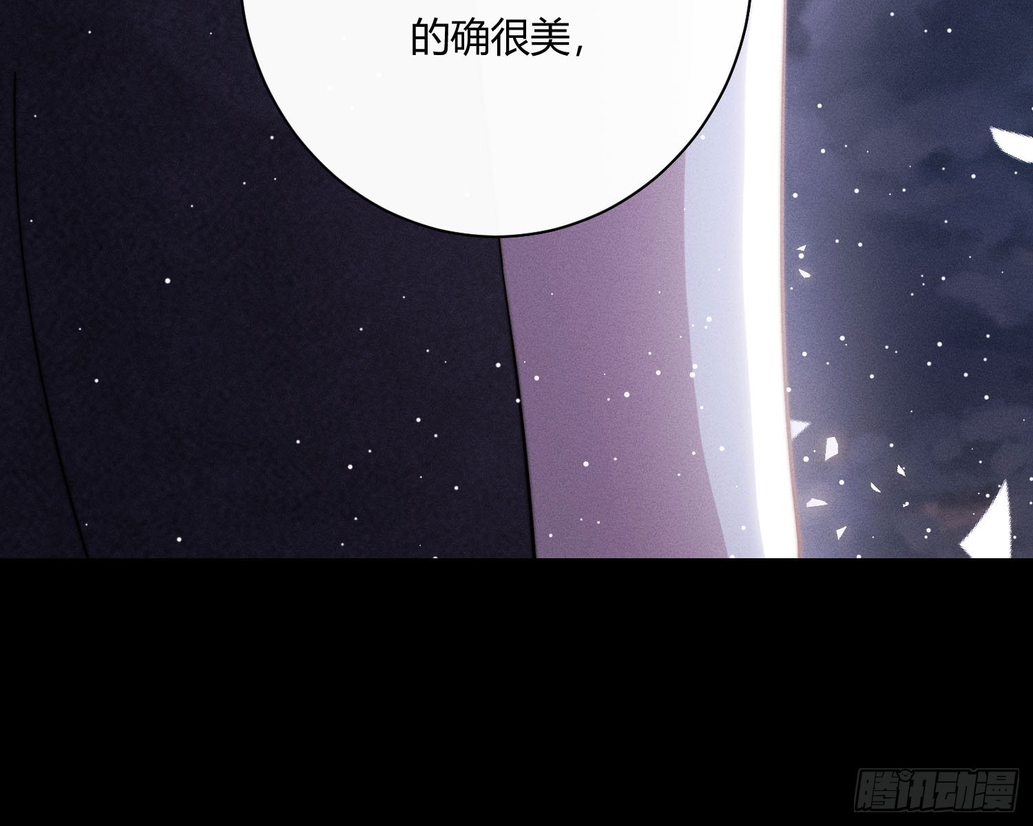 以月为镜(1/2)-第37话
