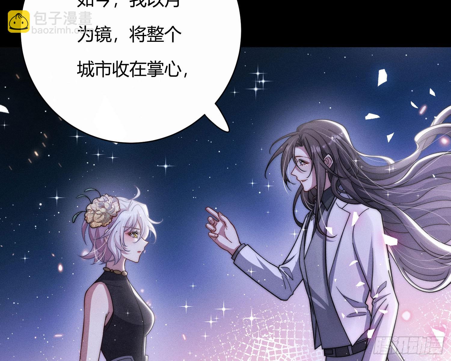 以月为镜(1/2)-第37话