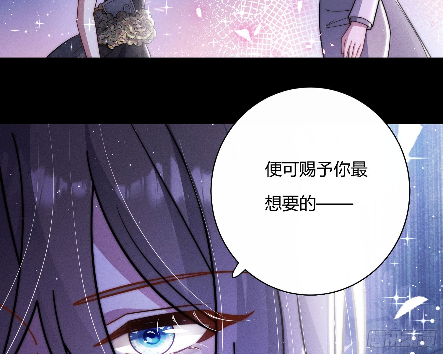 以月为镜(1/2)-第37话