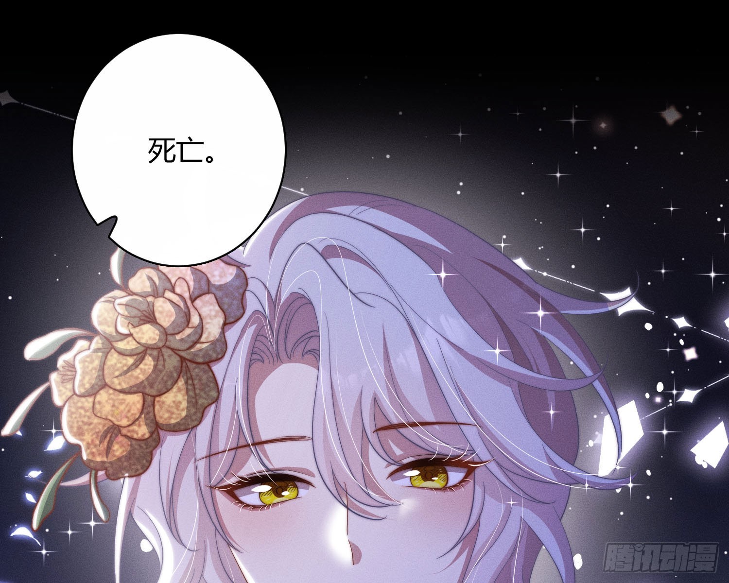 以月为镜(1/2)-第37话