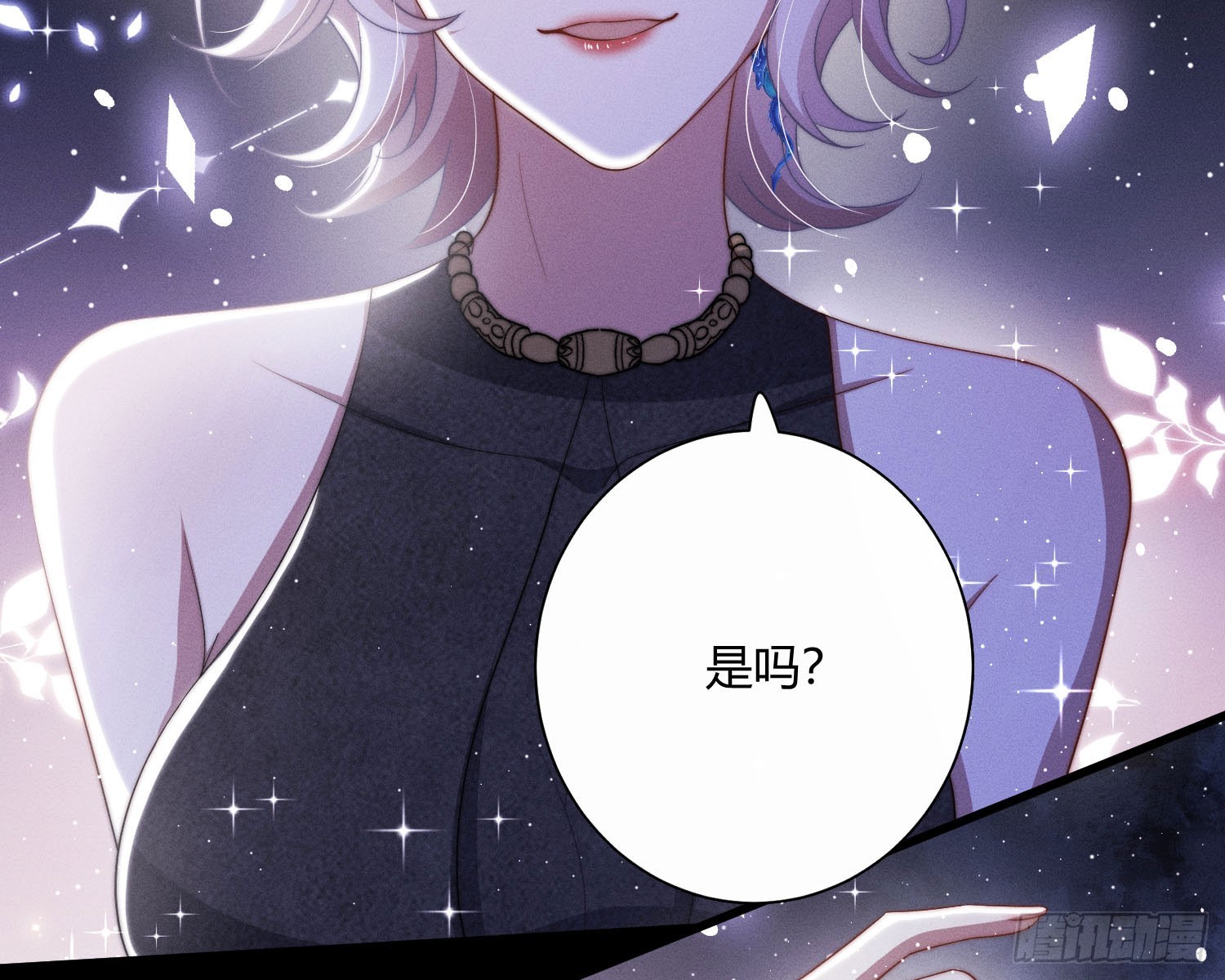以月为镜(1/2)-第37话