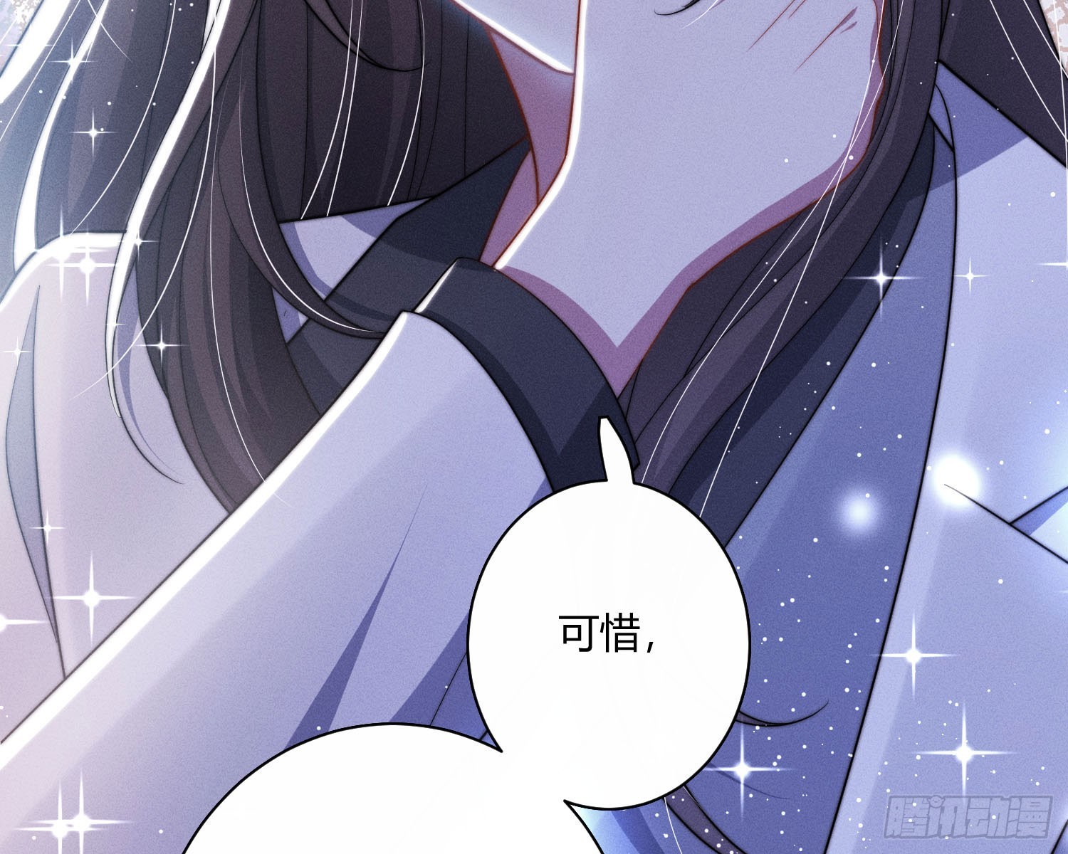 以月为镜(1/2)-第37话