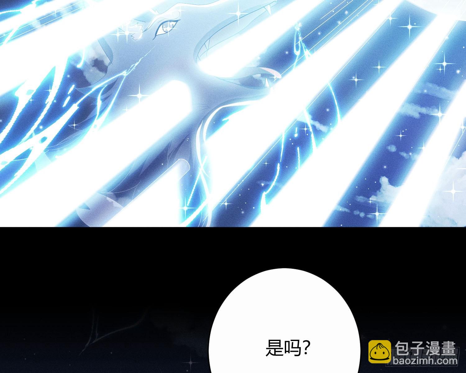 以月为镜(1/2)-第37话