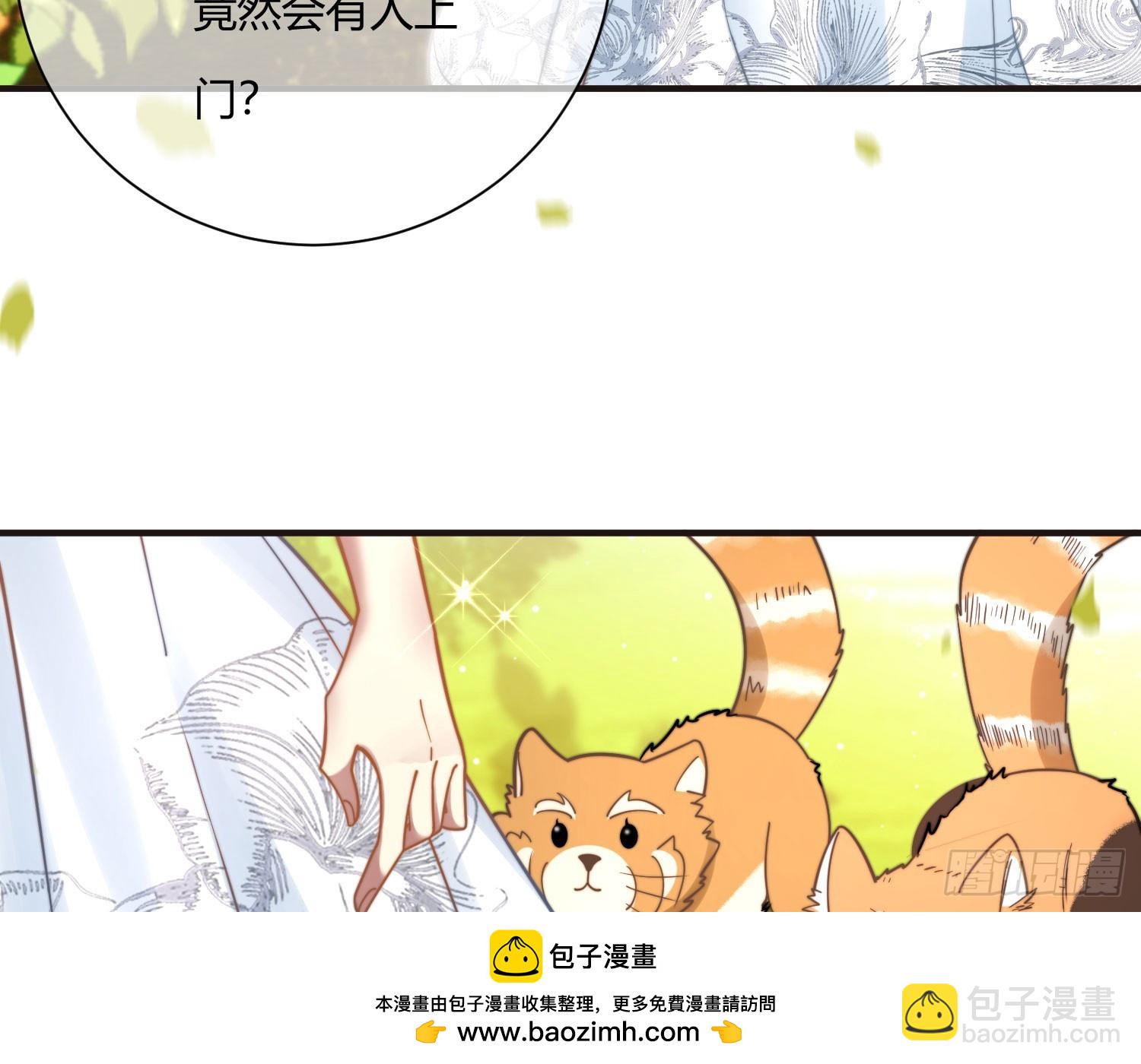 楼兰古墓(1/4)-第39话
