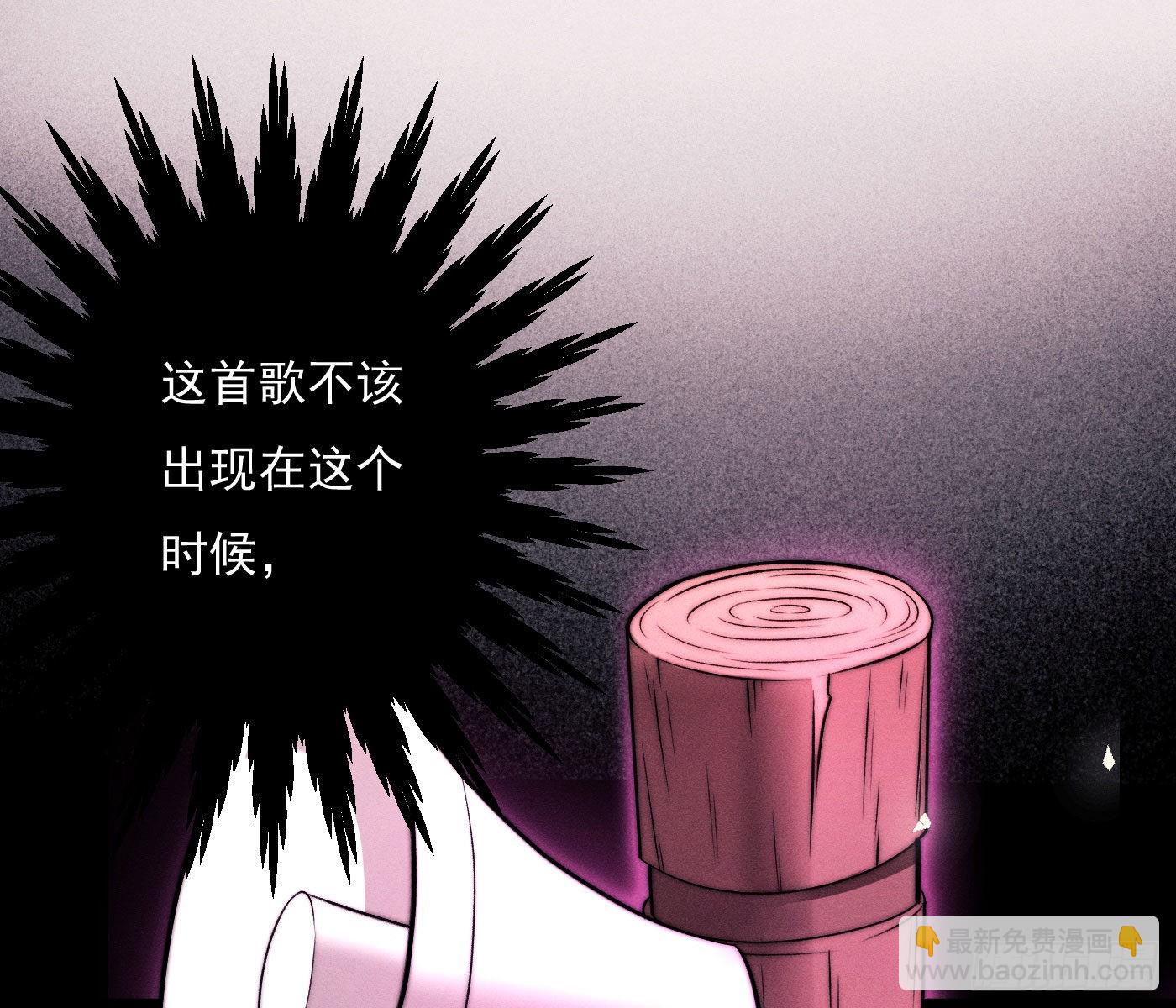 诡异小镇(1/4)-第5话