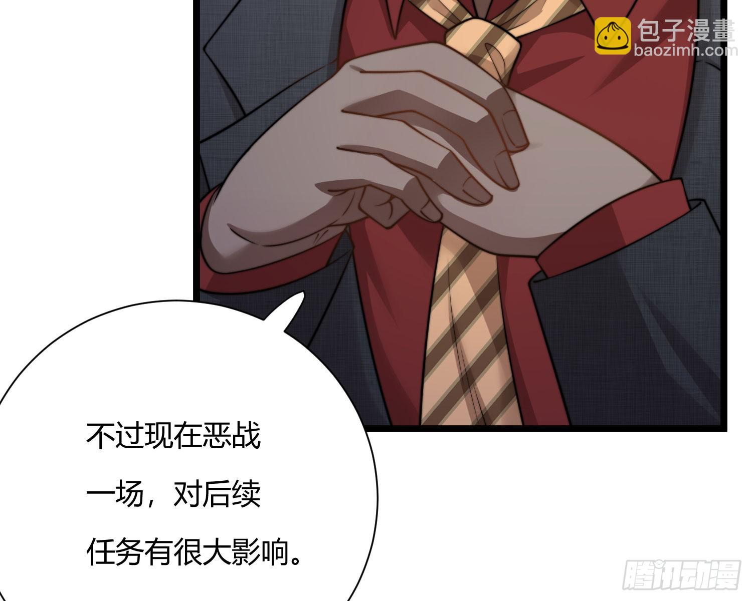 救人(1/3)-第41话