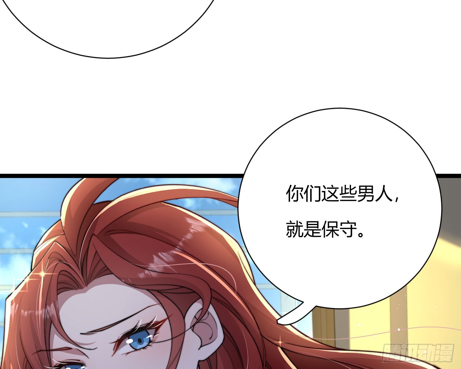 救人(1/3)-第41话