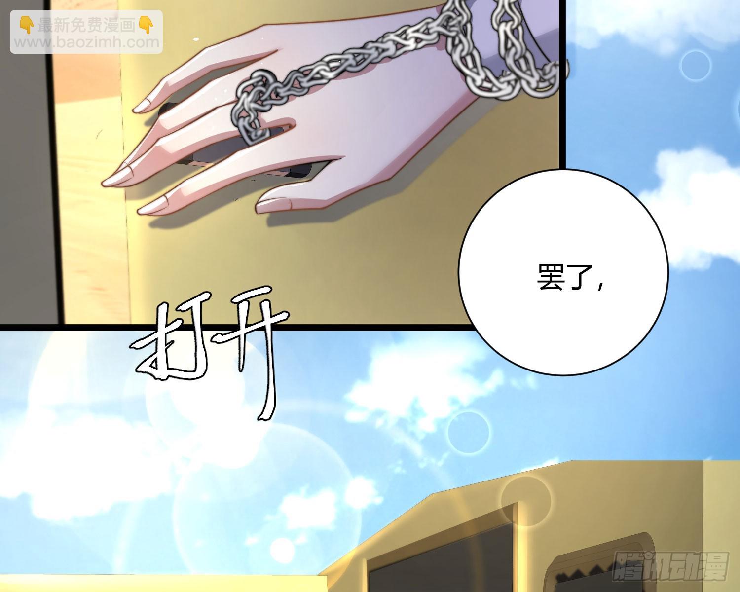 救人(1/3)-第41话