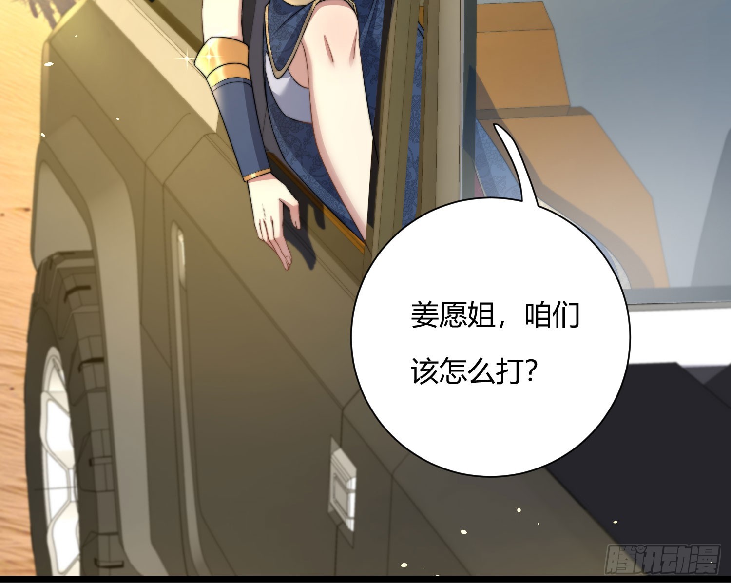 救人(1/3)-第41话