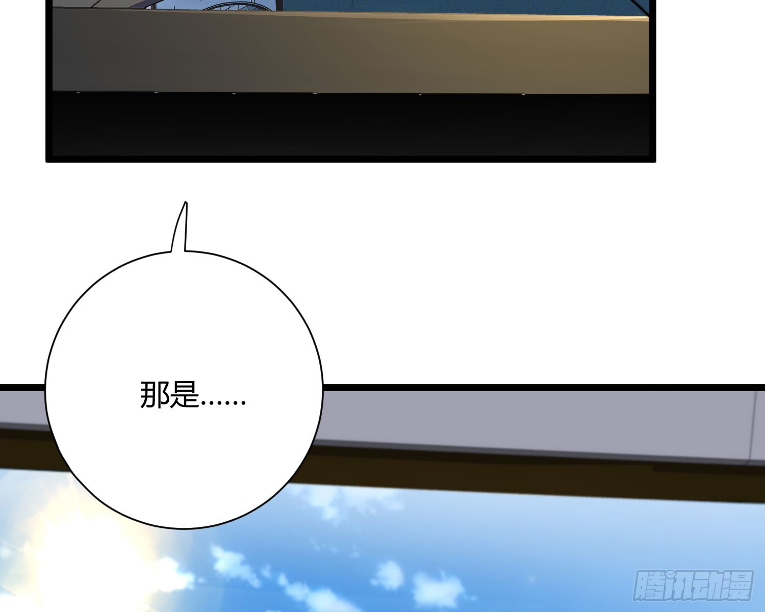 救人(1/3)-第41话
