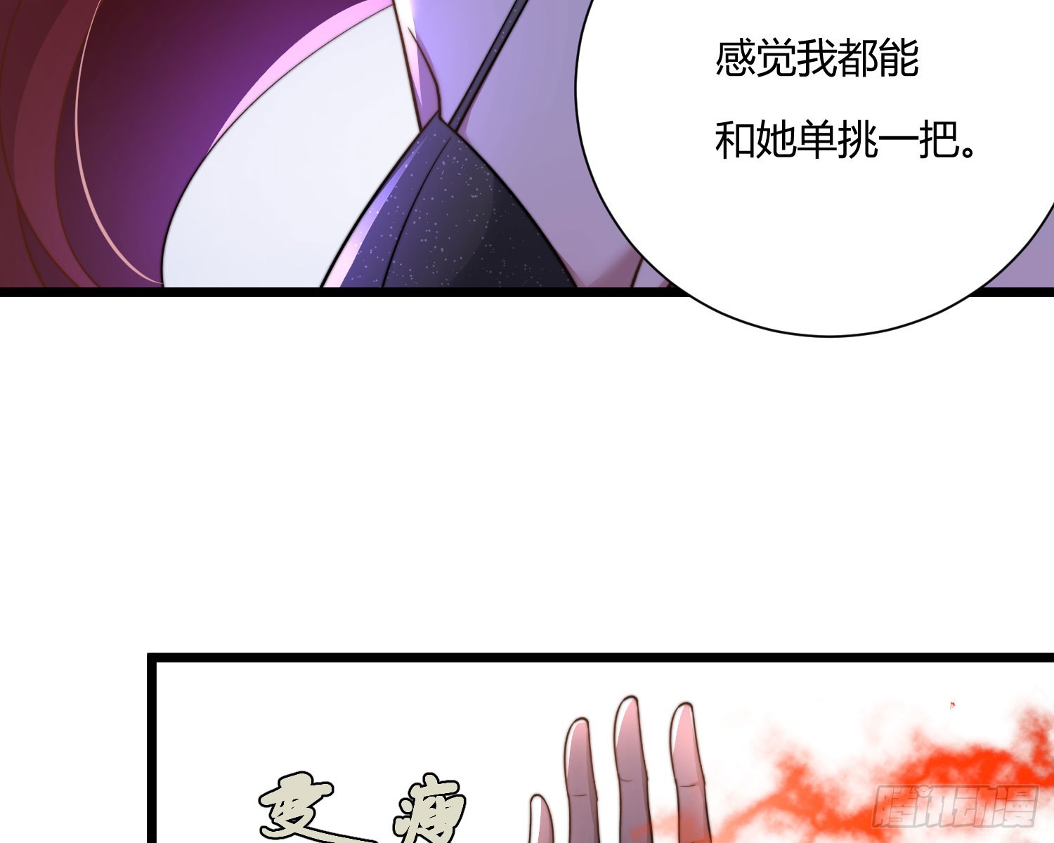 救人(1/3)-第41话
