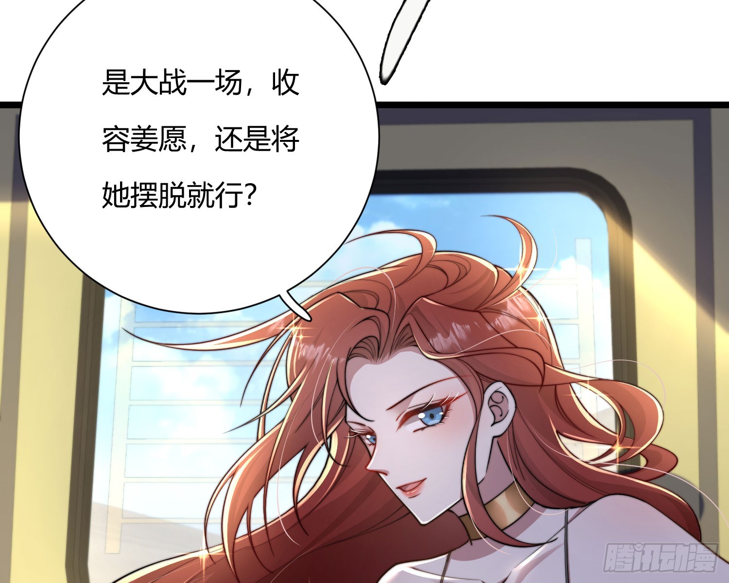 救人(1/3)-第41话