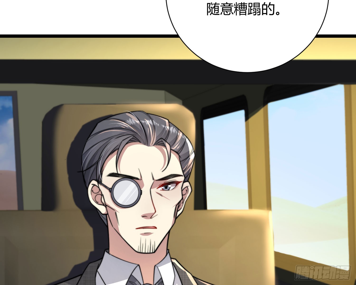 救人(1/3)-第41话