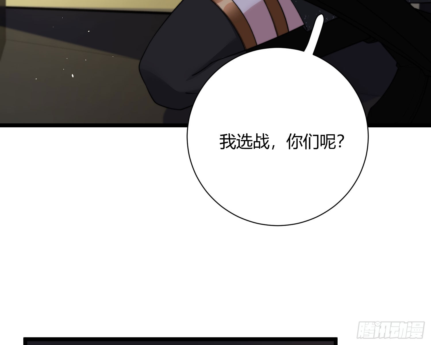 救人(1/3)-第41话